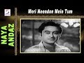 Meri Neendon Mein Tum | Shamshad Begum, Kishore Kumar @ Naya Andaz | Kishore Kumar & Meena Kumari - Gold Vintage Meri Neendon Mein Tum | Shamshad Begum, Kishore Kumar @ Naya Andaz | Kishore Kumar & Meena Kumari