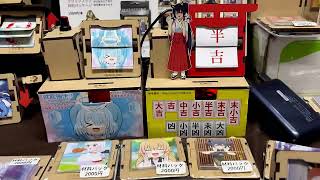 [閒聊] 第一次參加C105蔚藍檔案區的作品宣傳