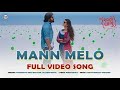 Mann Melo || New Gujarati Movies Song 2018 || Malhar Thakkar, Deeksha Joshi