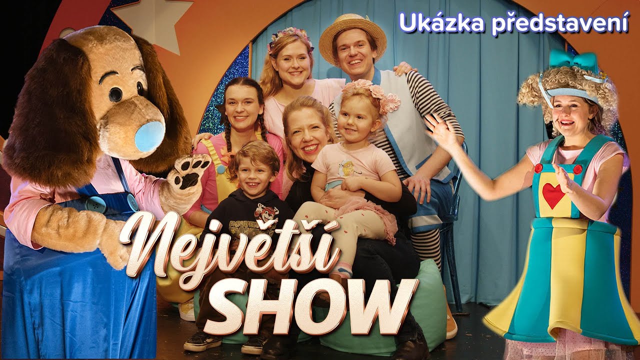 Трейлер