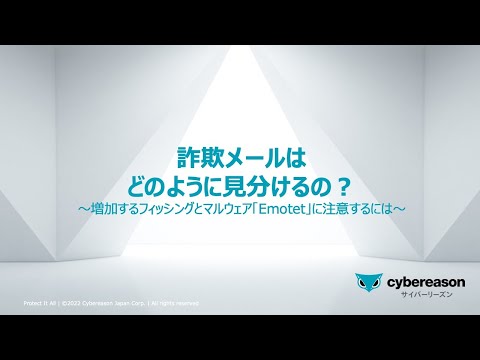 Fritzbox ルーター: 新しいフィッシングメールがユーザーを脅かす