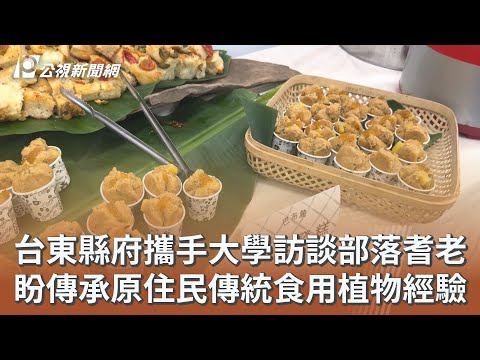 youtube影片