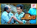Hero Malayalam Movie Yami Gautam Is In Love With Prithviraj Prithviraj Yami Gautam Srikanth