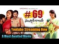 69 Samskar Colony Movie YouTube Streaming 69samskarcolony Youtube Streaming Telugu Movie Lovers