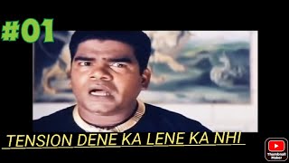 Download lagu Sunil shetty krodh movie funny villain scene mp3