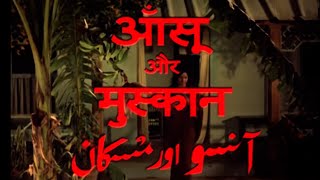 Download lagu आंसू और मुस्कान (1970) हिंदी फूल मूवी - हेमा मालिनी - किशोर कुमार - Aansoon Aur Muskan Hindi Movie mp3 Download lagu आंसू और मुस्कान (1970) हिंदी फूल मूवी - हेमा मालिनी - किशोर कुमार - Aansoon Aur Muskan Hindi Movie mp3