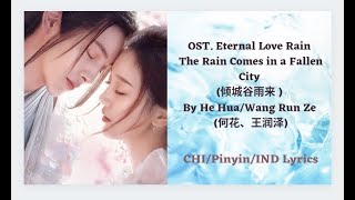 OST Eternal Love Rain-The Rain Comes in a Fallen C