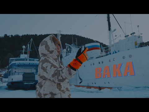 Vandebo - Baka ft. Saryuna (Official Music Video)