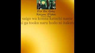 Dir En Grey - Raison D&#39;etre Lyrics