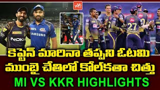 KKR vs MI Match Highlights | IPL 2020 KKR vs MI | Kolkata Knight Riders VS Mumbai Indians | YOYOTV
