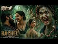 RACHEL Full Movie In Hindi Dubbed 2026 Honey Rose Anandhini Bala New Action Hit Movie 2026