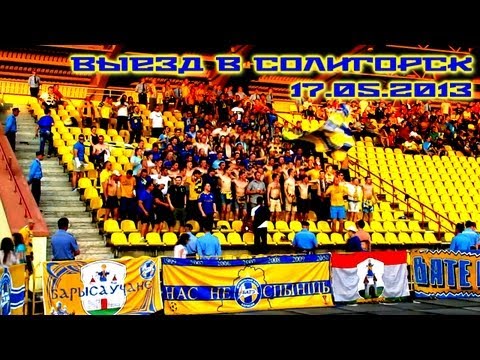 17.05.2013 • Шахтер Солигорск vs БАТЭ БОРИСОВ