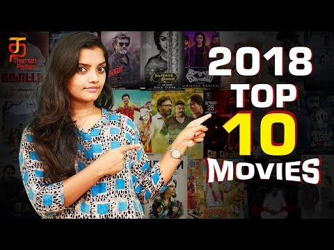 Top 10 Tamil Movies of 2018 | Adanga Maru | Pariyerum Perumal | Ratsasan | 96 | Thamizh Padam Video
