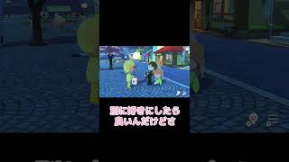 弾き語りで邪魔する人と弾き語りを邪魔する人【トモダチコレクション わくわく生活】