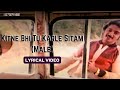 Kitne Bhi Tu Karle Sitam (Male) (Lyric Video) | Kishore Kumar | Kamal H,Reena Roy | Sanam Teri Kasam