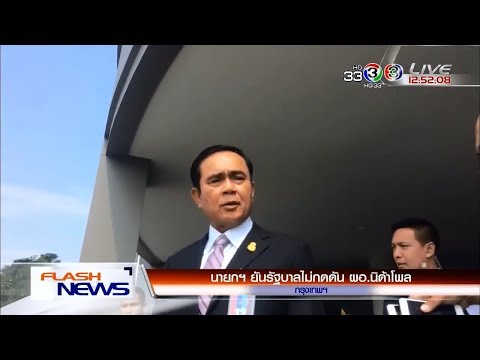 มันเป็นไปไม่ได้ที่จะเพิ่มสมาชิก พืชไซบีเรียแรง