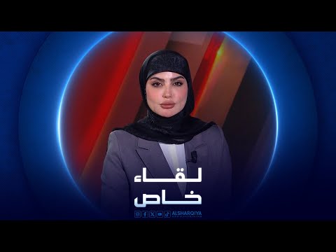 فيديو | لقاء خاص | عمار وليد الخياط - لواء متقاعد