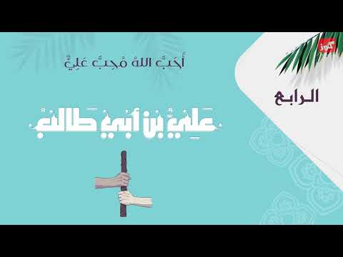 Nasheed - The ten men given the glad tidings of Paradise