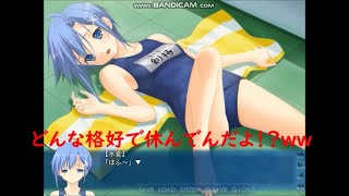 フローライトメモリーズ〜いつかきっと、約束の場所で〜共通ルート実況プレイ7