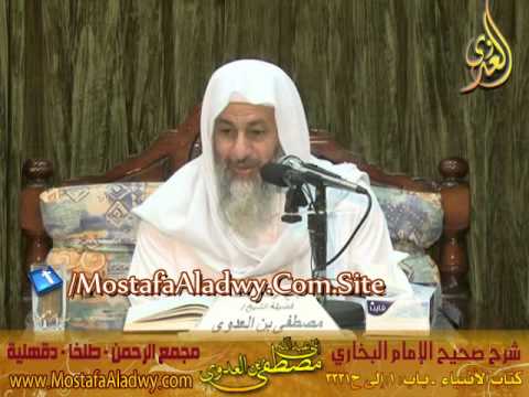  البخاري (316) ” خلق آدم وذريته ” كتاب أحاديث الأنبياء باب(1 إلى ح3331)  14 11 2014 