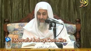 البخاري (316) " خلق آدم وذريته " كتاب أحاديث الأنبياء باب(1 إلى ح3331) للشيخ مصطفى العدوي 14 11 2014 image