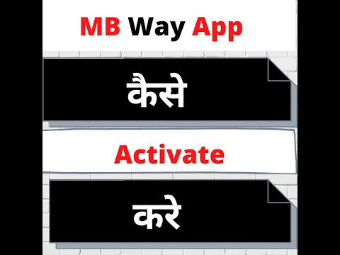 How To Activate MB Way App- Hindi  #Portugal
