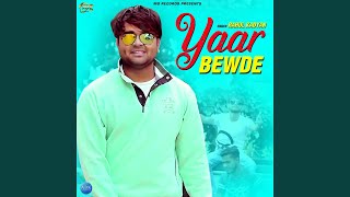 Yaar Bewde