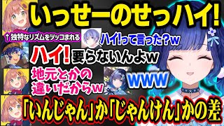 【V最VALO】ホロライブの無敵の人たちに囲まれるつむお、地元の違いをすり合わせる本間ひまわり【紡木こかげ/ラプラスダークネス/白雪レイド/本間ひまわり/アステルレダ/ぶいすぽ切り抜き】