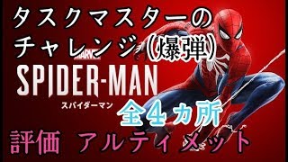 基本クイックジャンプ、ポイントジャンプブースト