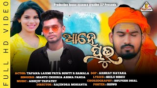 Angulia Bunty Watch HD Mp4 Videos Download Free Angulia Bunty Watch HD Mp4 Videos Download Free
