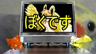 【バーチャルコラージュYoutuber】ふうらいくんとただいちくん