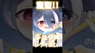 【15歳がiPhoneで】粛聖!!ショタ神レクイエム☆【歌ってみた】NoRa君をよろしくお願いします!※主と同一人物です#歌ってみた #しぐれうい #新人歌い手 #多声類 #shorts