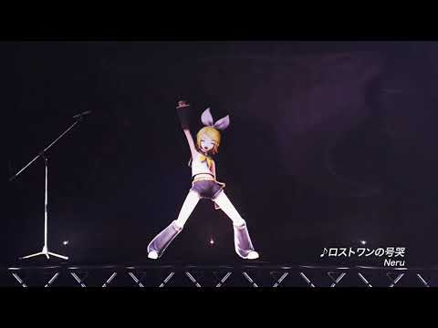 Rin kagamine - Lost One's Weeping (Live)