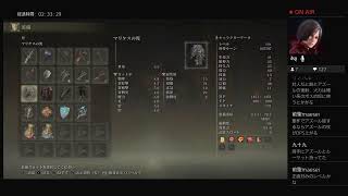 ＜エルデンリング配信＞2周目の世界をマルチ！
