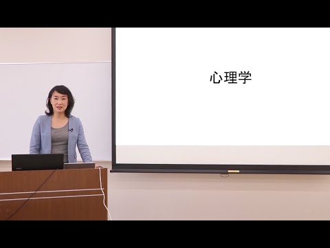 看護学科 神奈川県立保健福祉大学　学部授業紹介動画（人間総合科）