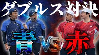 【ダブルス対決】青ラケットvs赤ラケットでダブルス真剣勝負！YouTuber＆元関西1位の超ハイレベルダブルス/MIZUNO（ミズノ）プレゼンツ〈ぬいさんぽテニス（Tennis）〉