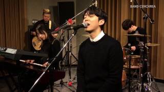 "도깨비" OST Who are you - 샘김(COVER, band ver.)(Dokkaebi/Goblin/Guardian)