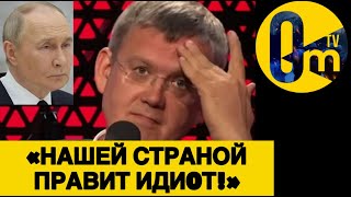 «ВЕЛИКАЯ ФЕДЕРАЦИЯ УНИЧТОЖЕНА С ПОЗОРОМ!»