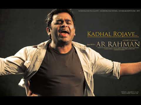 Kadhal Rojave | Roja Movie Audio Song | A.R Rahman | S.P Balasubrahmanyam | Sujatha