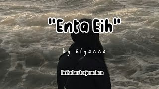 Download lagu ENTA EIH | lirik dan terjemahan by Elyanna - Lagu Arab Sedih mp3