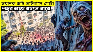 Download lagu The Sadness Zombie Movie Explain In Bangla | MovExplain mp3 Download lagu The Sadness Zombie Movie Explain In Bangla | MovExplain mp3