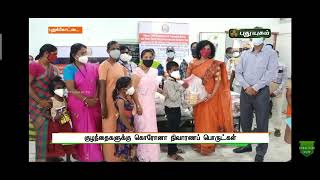 படங்கள் ஏதும்  இல்லை