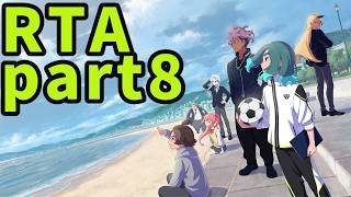 【ゆっくり実況】【RTA】イナズマイレブン　英雄たちのヴィクトリーロード　part8　6時間40分52秒　【イナイレV】