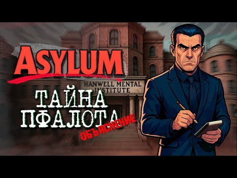 Просмотреть видео