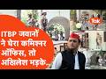 ITBP जवानों ने Kanpur Police कमिश्नर ऑफिस को घेरा 