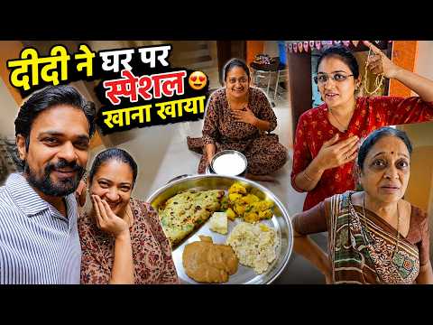 Sarika aur jaydeep fir se shaadi karenge aur didi ko ghar pe special feel karvaya 