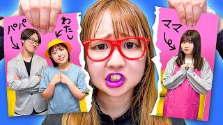 【寸劇】ママがおかしい…！もしもままがニセモノだったら！？小学生とパパが悪ママに牢屋に閉じ込められちゃった？無事に本当の家族に戻れるかなぁ？