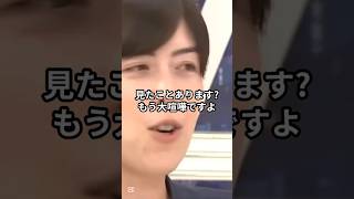 自民党バラバラ #小野田紀美 #自民 #岡山選挙区 #バラバラ #大喧嘩 #shorts