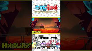 【ホロC劇場】さくらみこver.ショートアニメーション『インディ・ミコーチ』【ホロライブ切り抜き】#shorts
