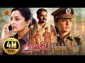 Manju Warrier Latest Tamil Thriller Movie Hunt Kunchacko Boban Kadhal Sandhya Vettah